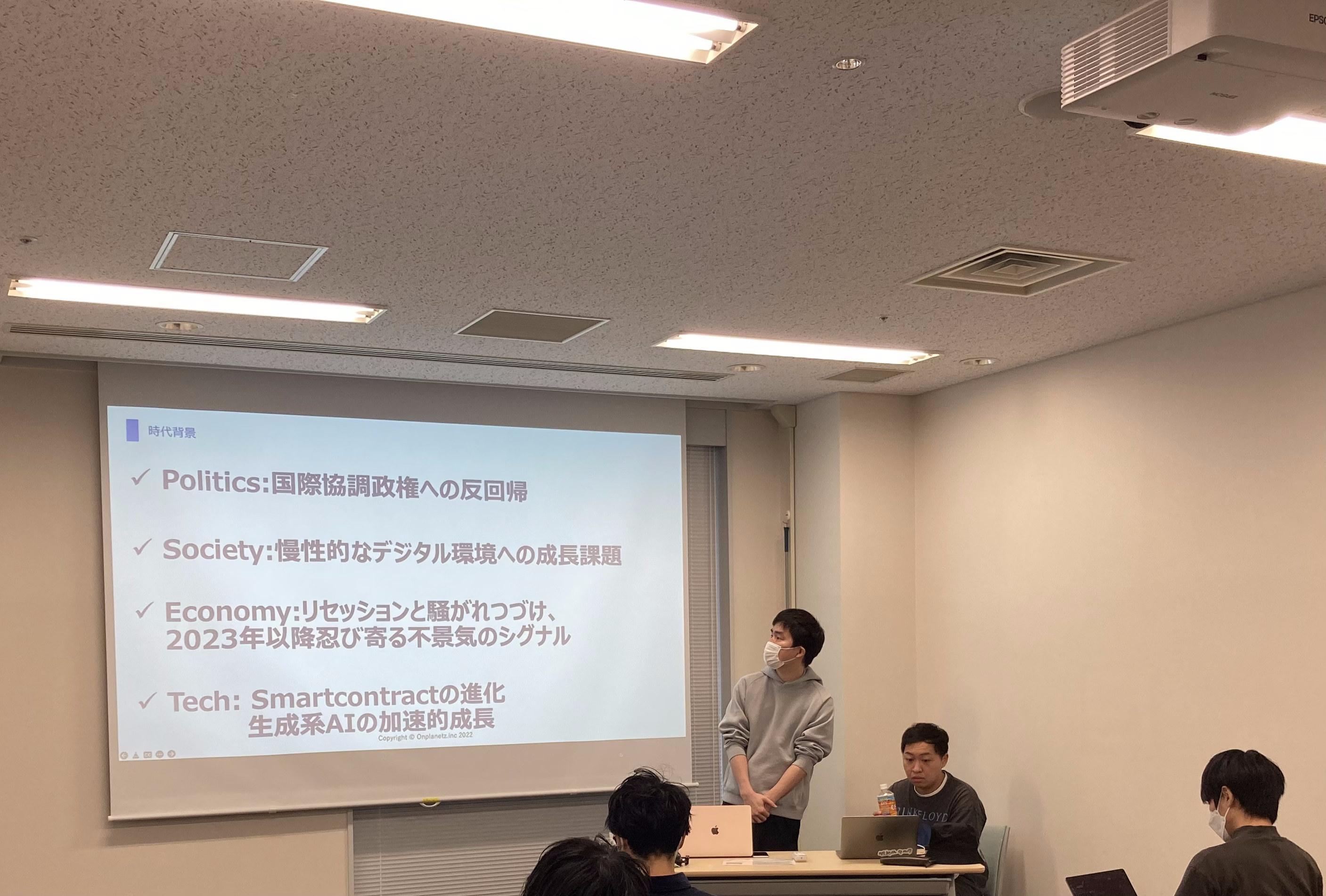 6期会社方針説明会を実施しました！