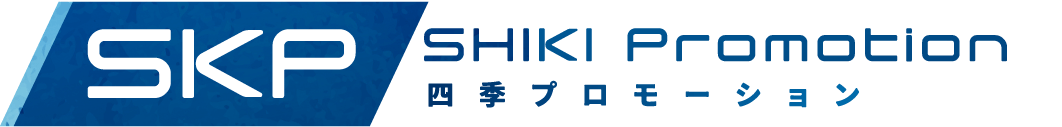 株式会社四季プロモーション