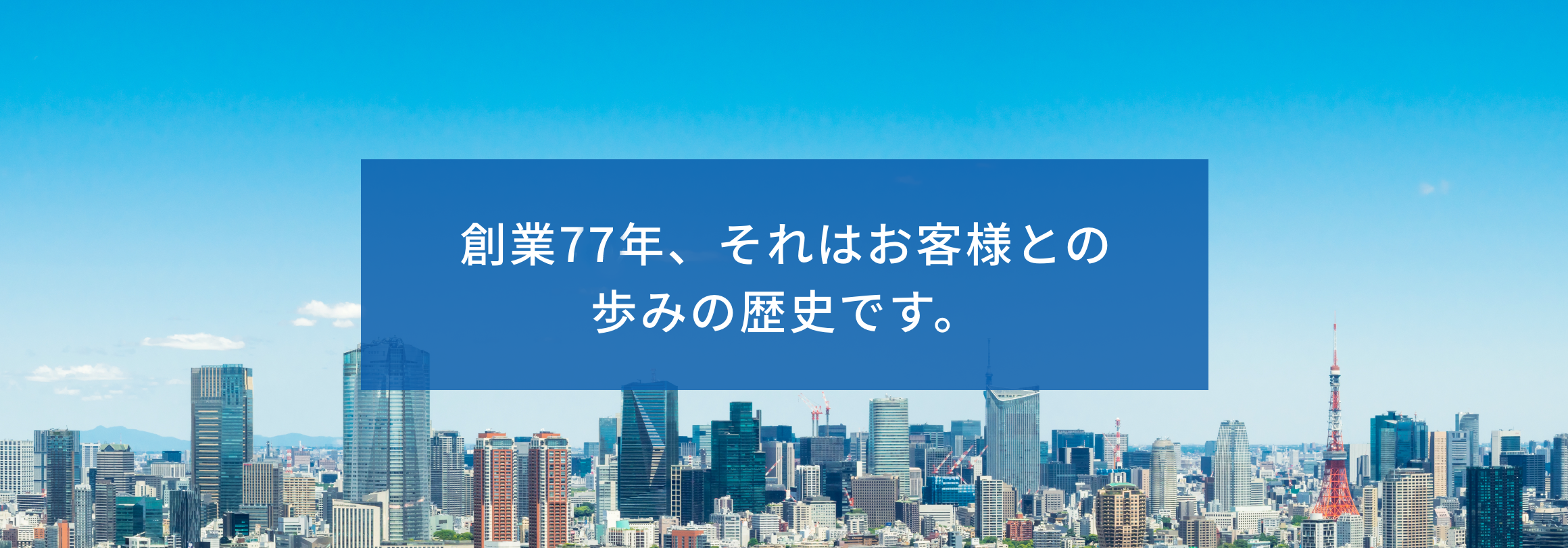 One  Stop  For  All  You  Need                                         コンテンツ×メディア
