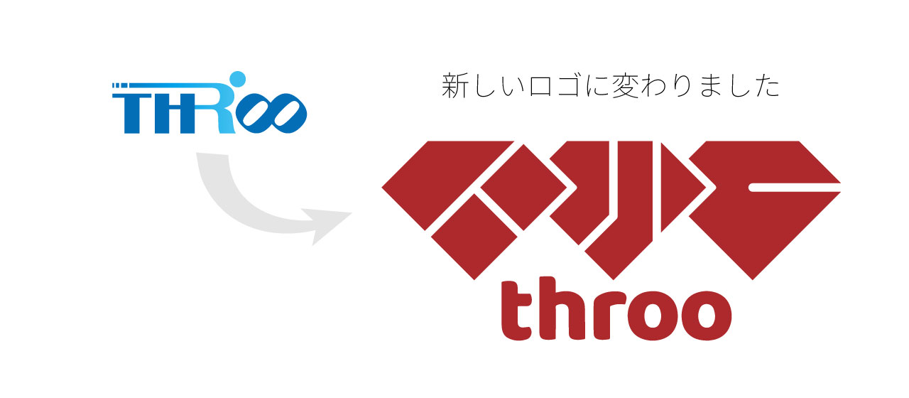 ロゴデザインが新しくなりました