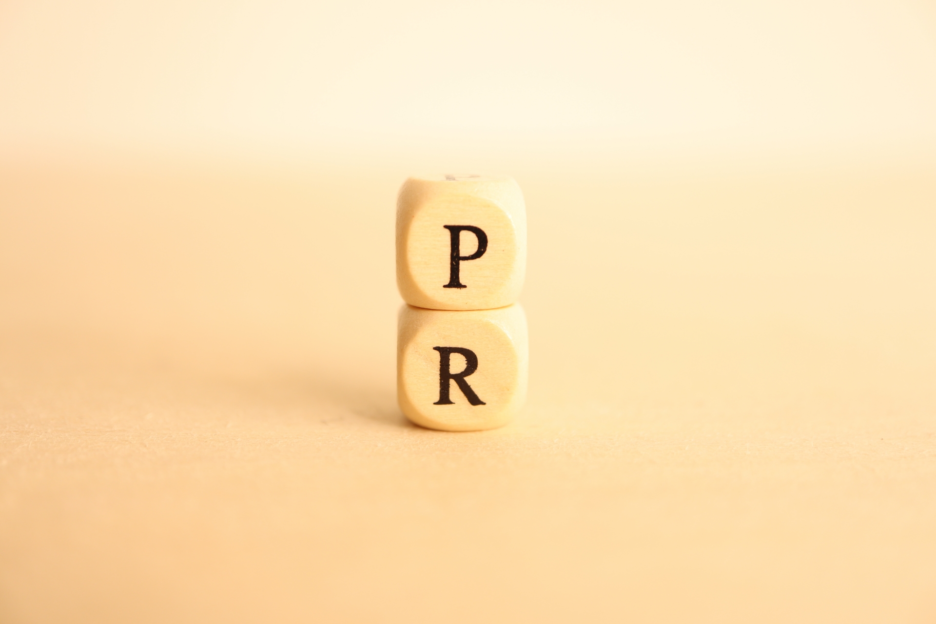最新のPR