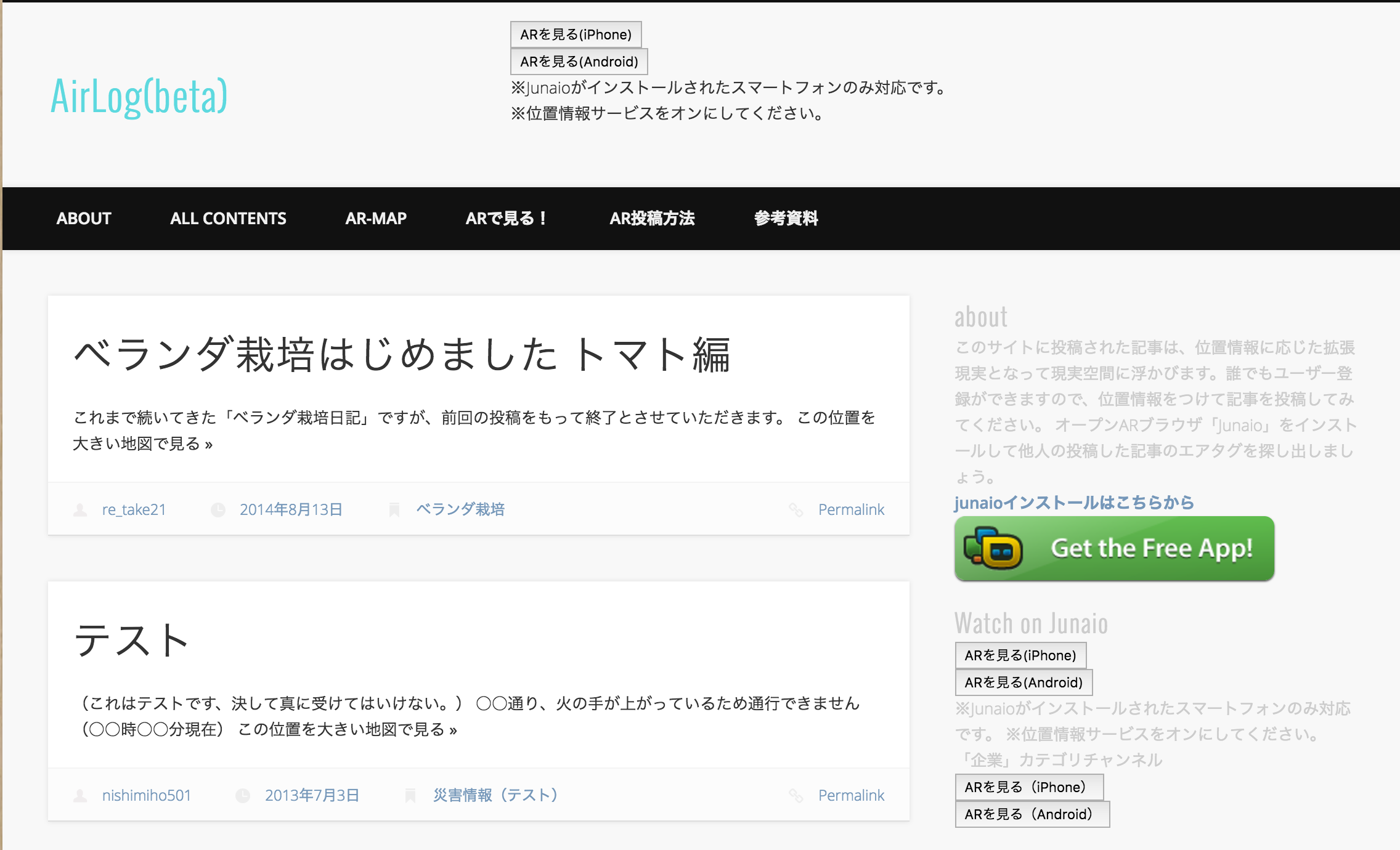 ポートフォリオを更新した 2017.01.26