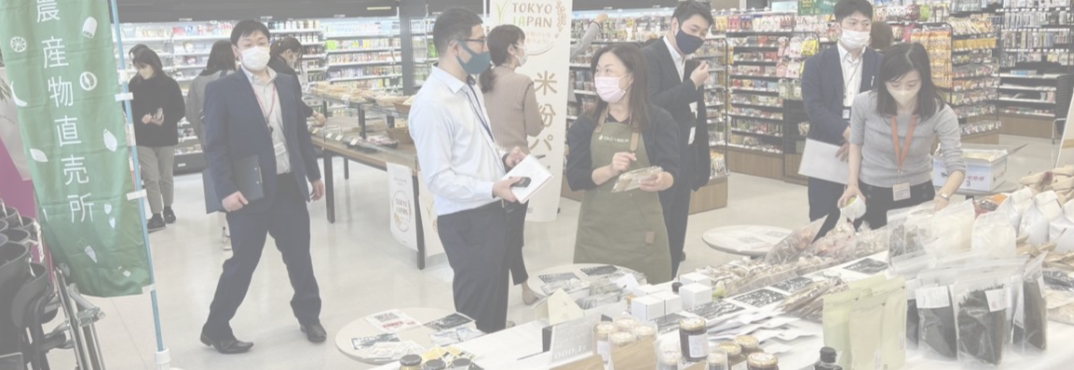 子どもと農業を明るい未来へつなぐ｜社内レポートVol.3／YACYBER株式会社 x 損害保険ジャパン株式会社　サステナブルプロジェクト始動。