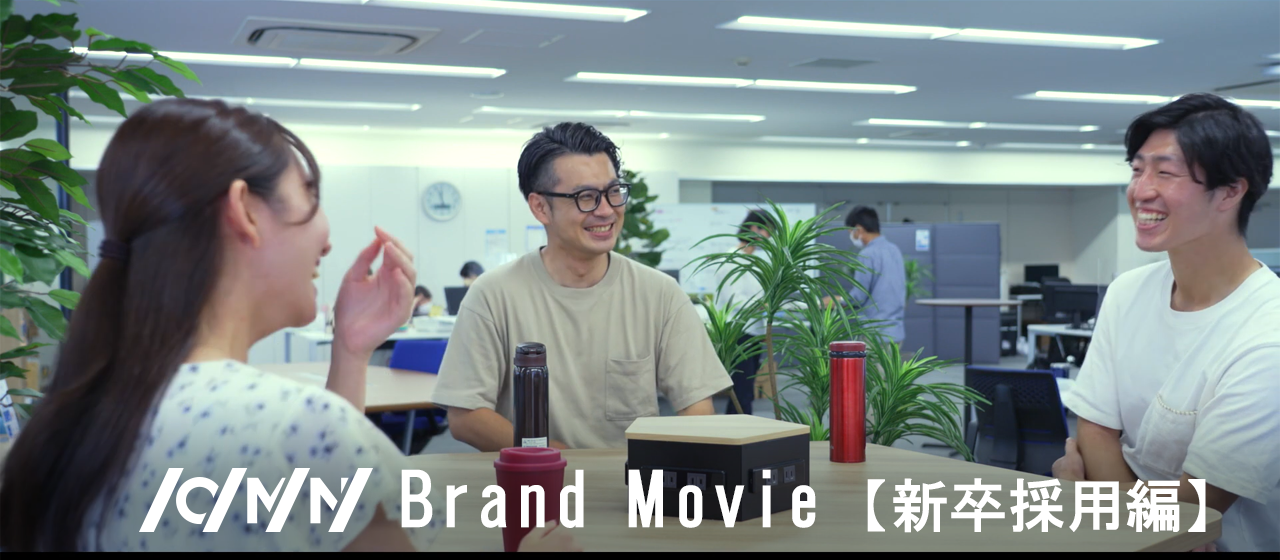 OMNブランドムービーを公開しました【第二弾　新卒採用編】