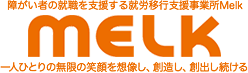 株式会社Melk