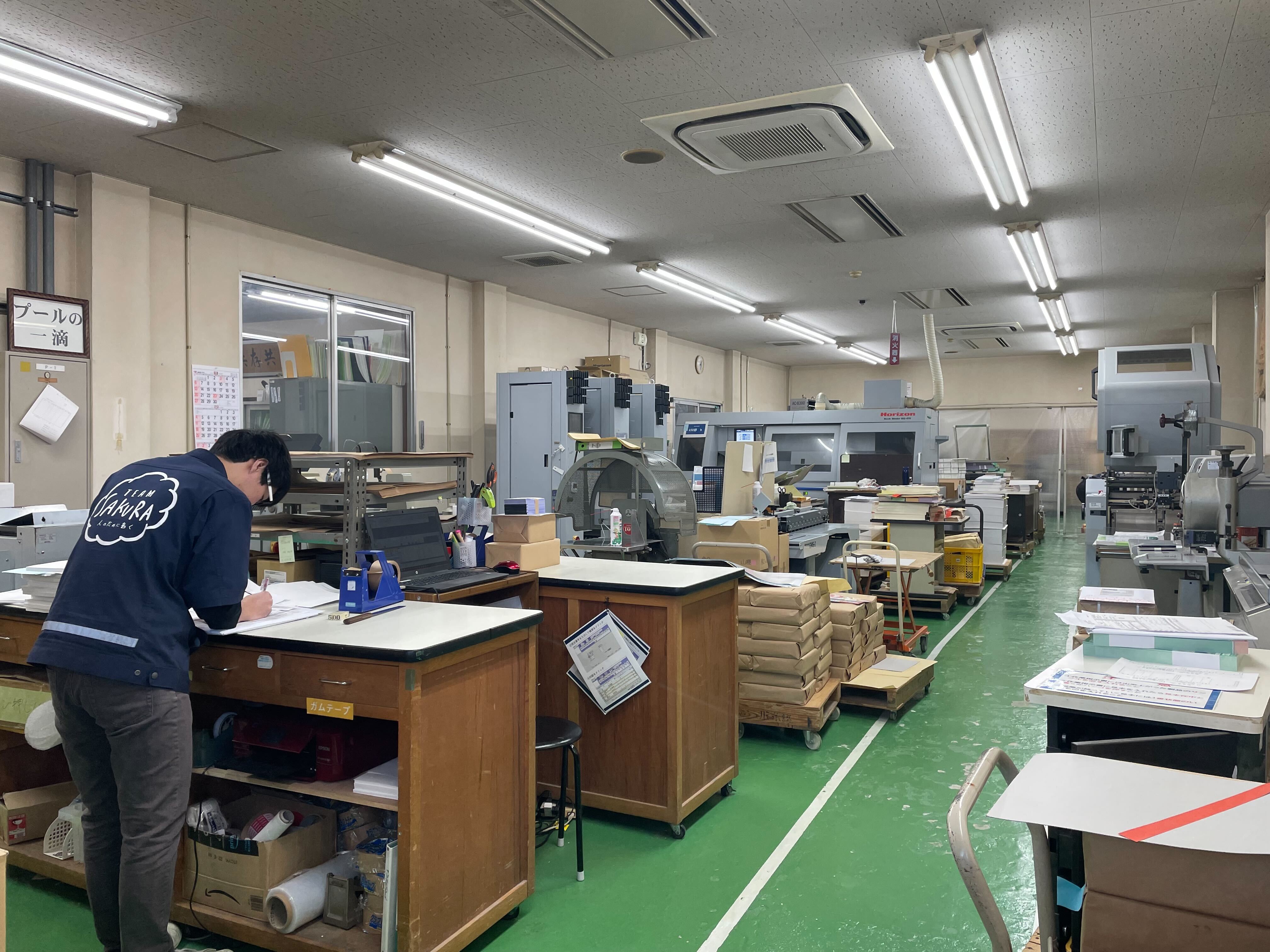 創業73年の現場は想像以上に荒れていた。3S活動を行った結果…