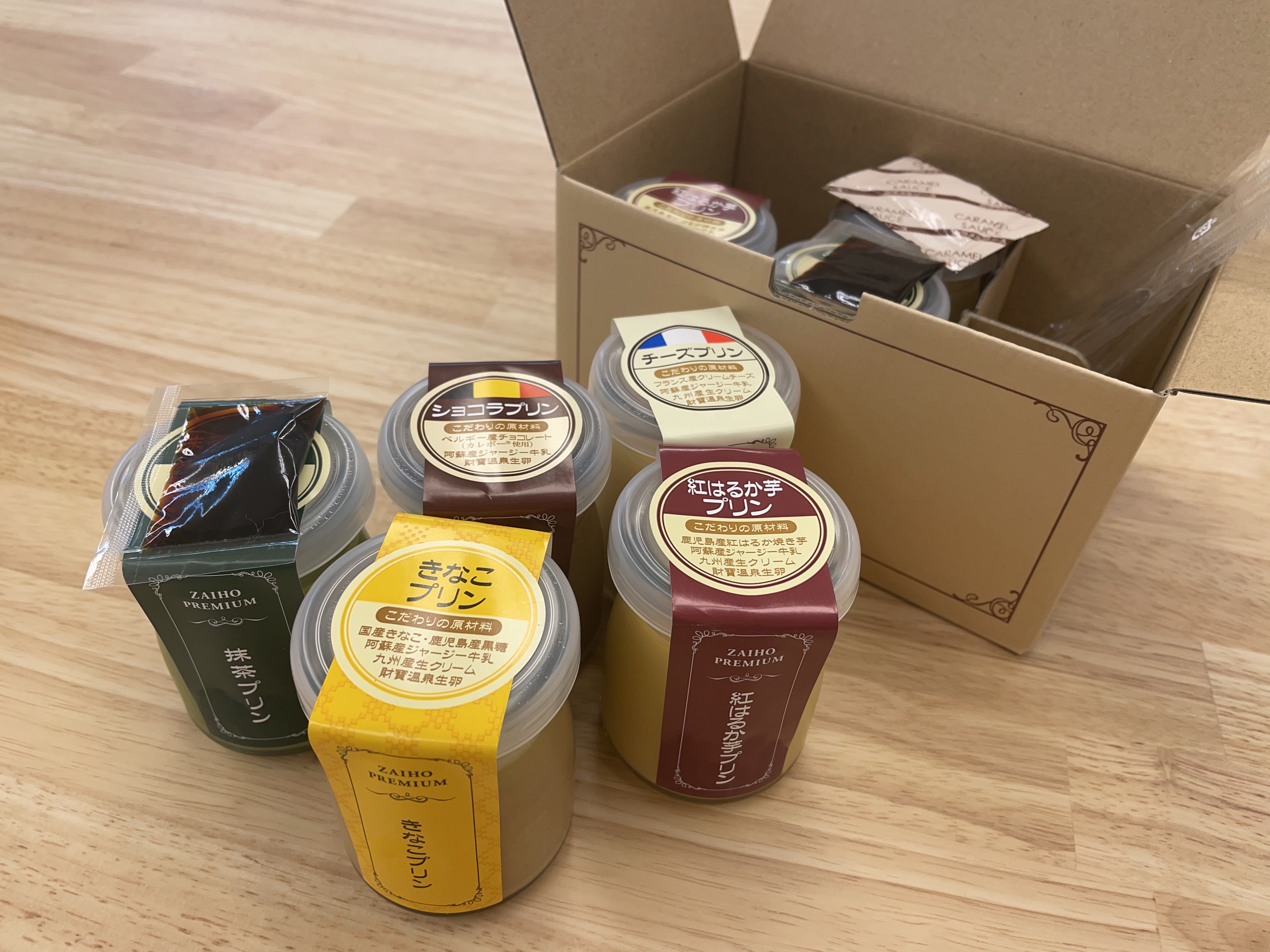 プリンが届きましたー🎉🍮🎉