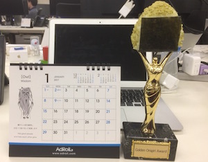 企業カルチャーが染み込んでくる仕組み"The system of received the company culture naturally"