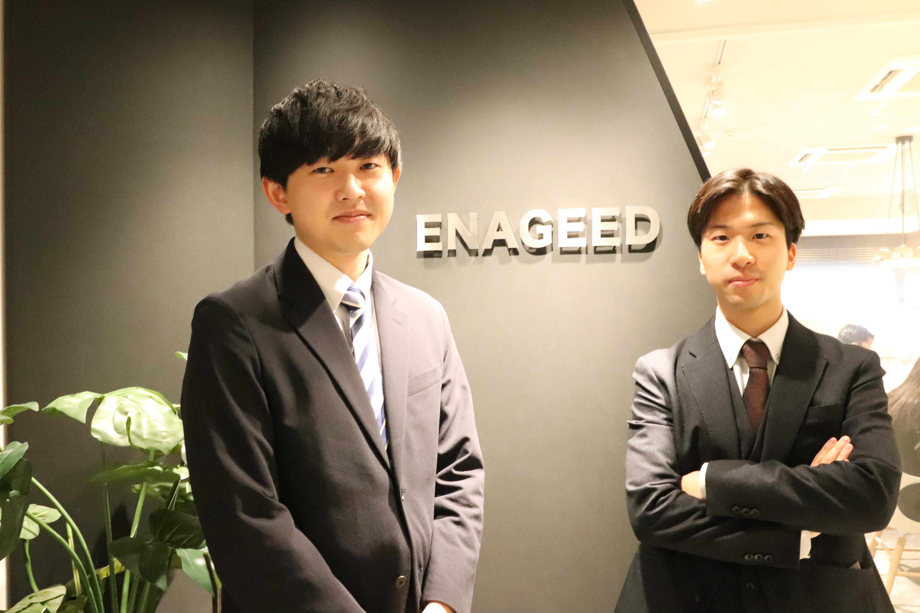 23卒内定者紹介Vol2　教育といえばエナジードと言われたい！