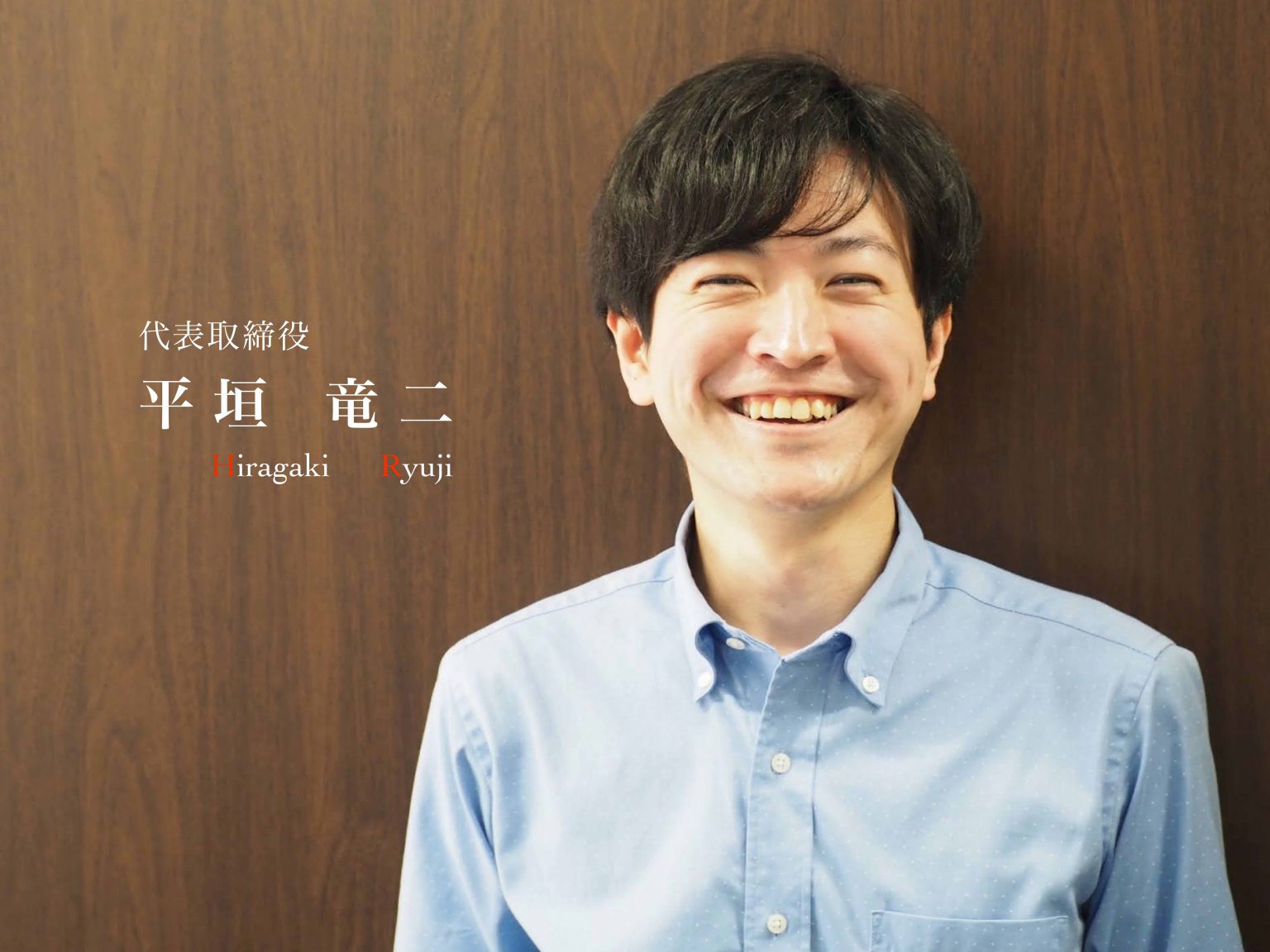 行動次第で人生は変えられる。大きな夢に向かって小さな一歩を踏み出そう！