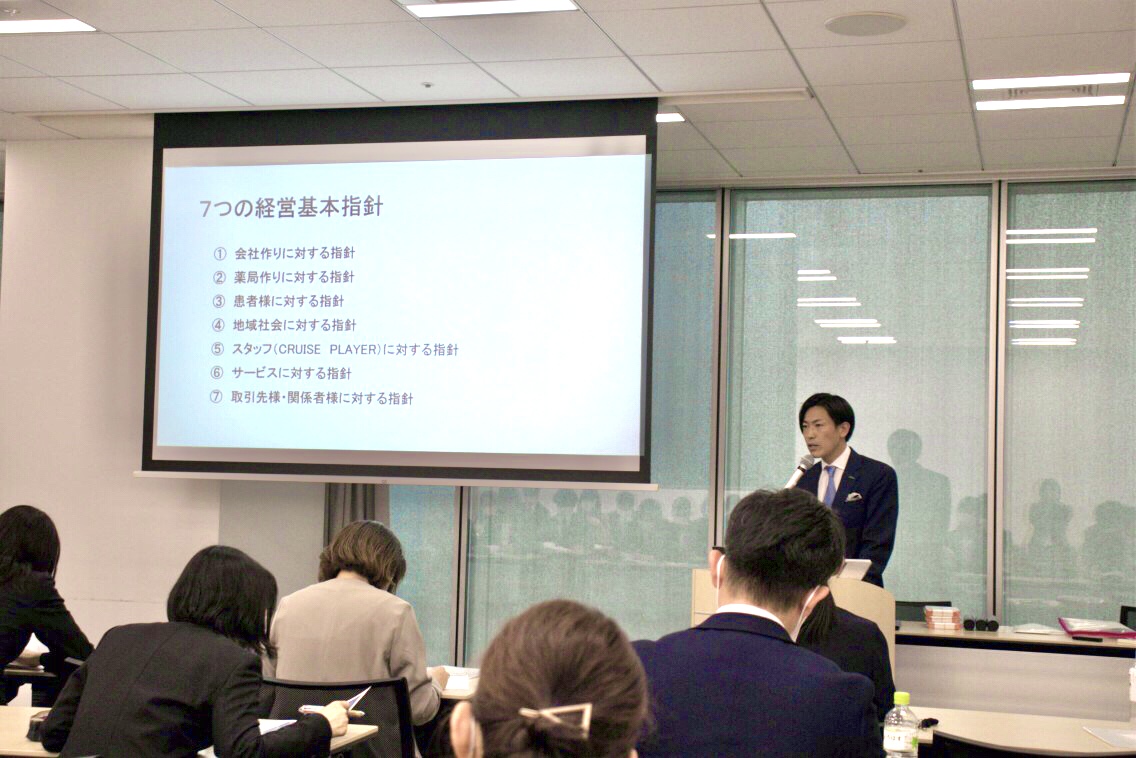 理念体系ができた日
