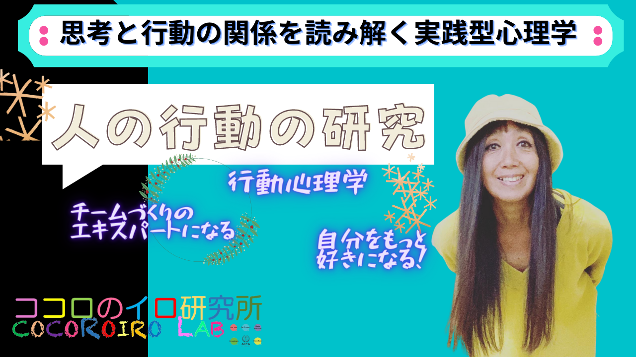 不言実行と有言実行