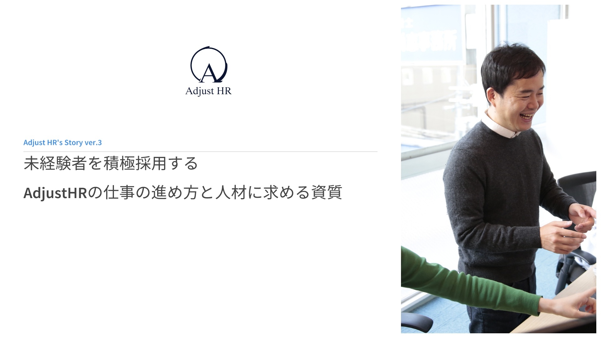 【就活】現役人事が作成！面接/GDマニュアル 就職活動AtoZ 「苦手な人が多い? 電話のマナー