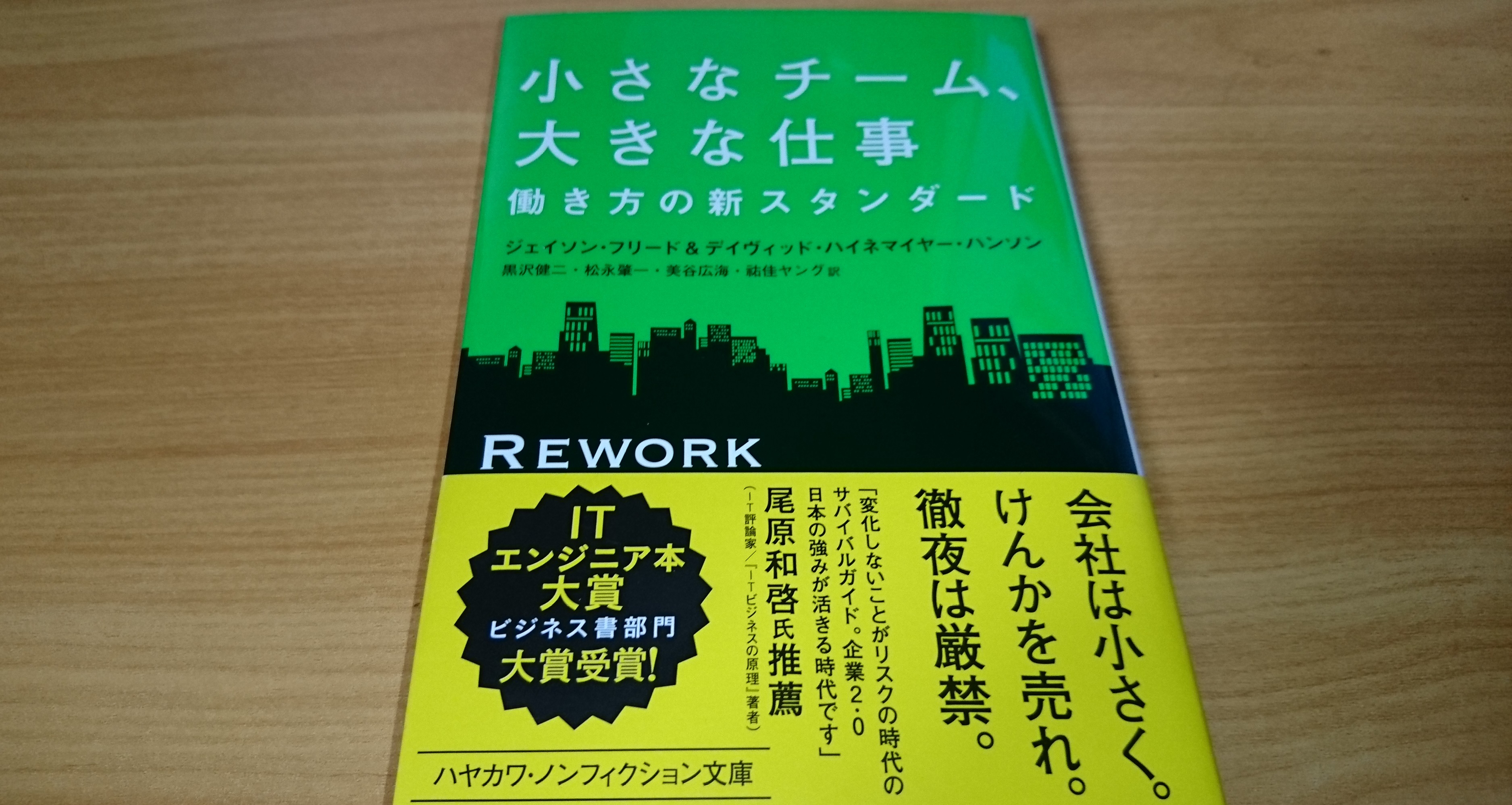 どくしょ