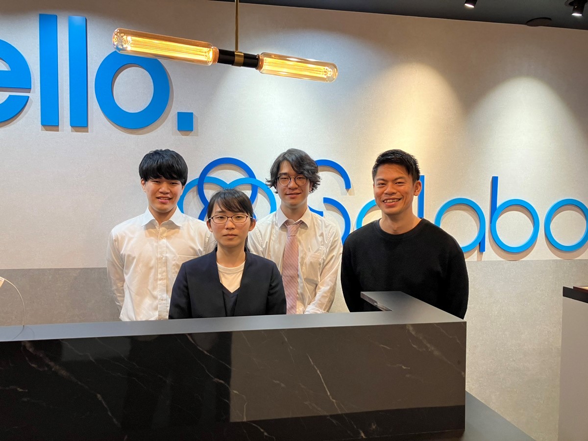 数十社の中からSoLaboのインターンを選んだ理由