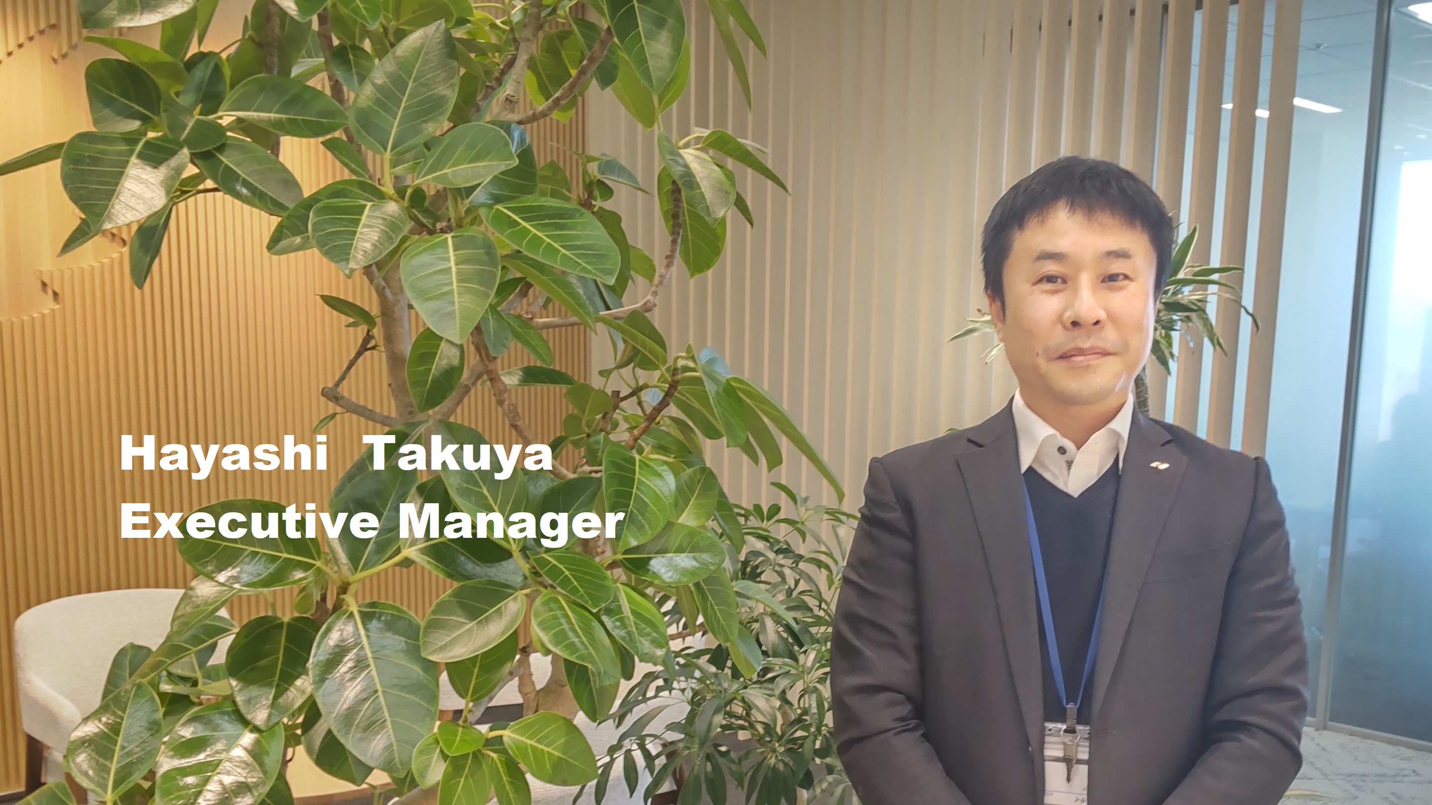 企業内会計士に聞く！経理部エグゼクティブマネージャー 林琢也へのインタビューを行いました