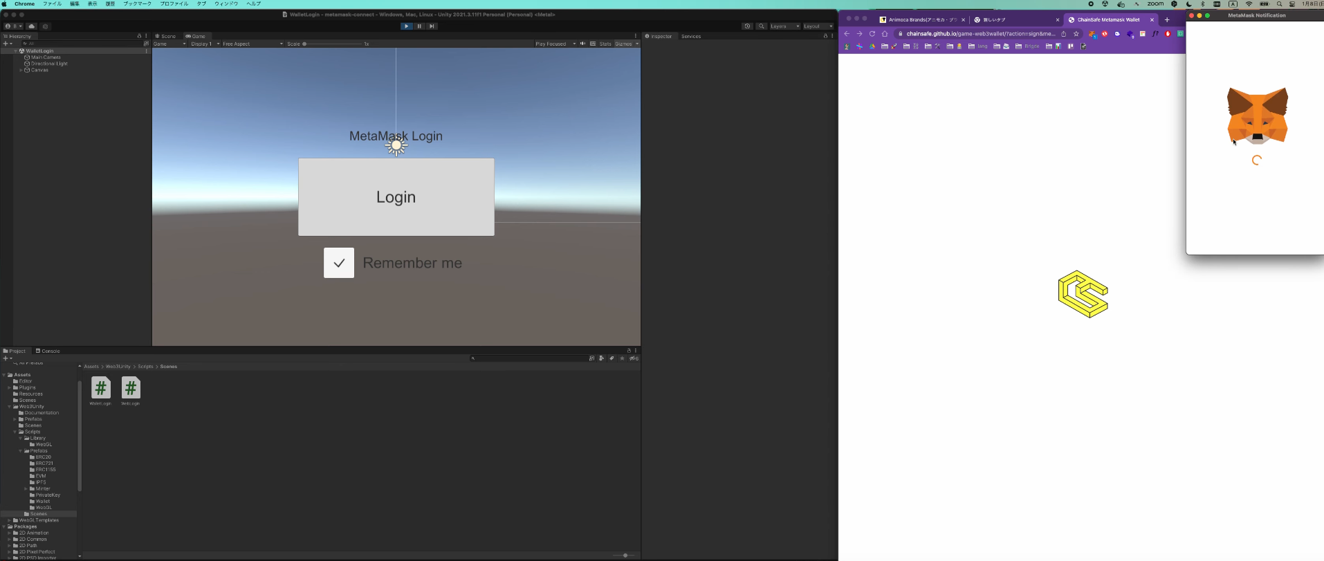 Unity C#とMetamaskログインの開発 MacOS版