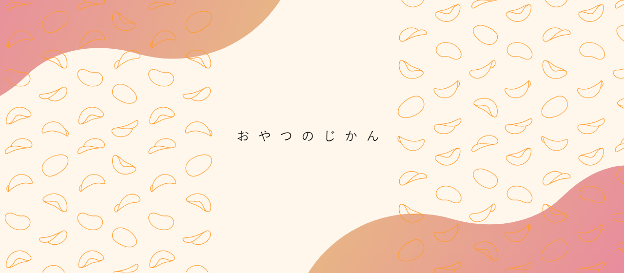 プチ贅沢なマフィン