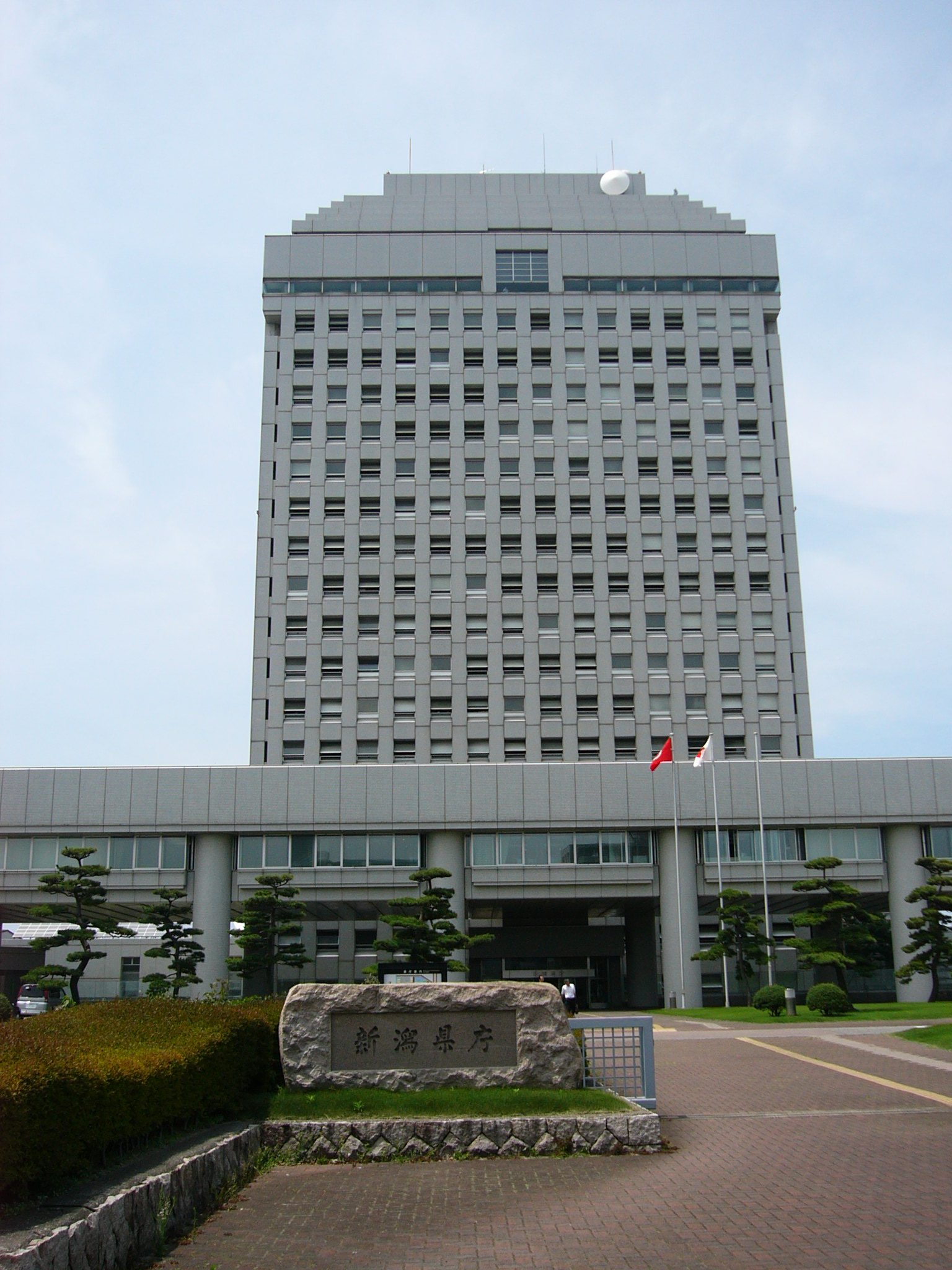 新潟県福祉保健部