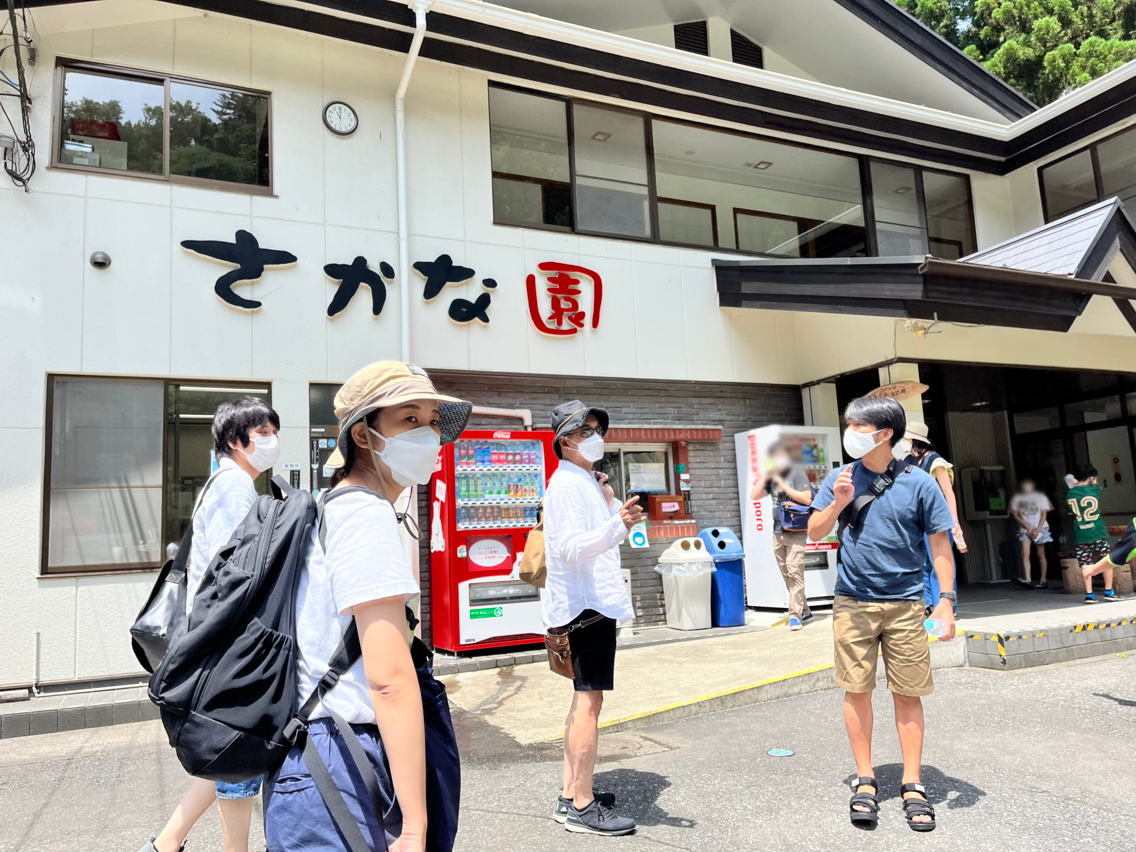 【社員コラム】自然な送別会？