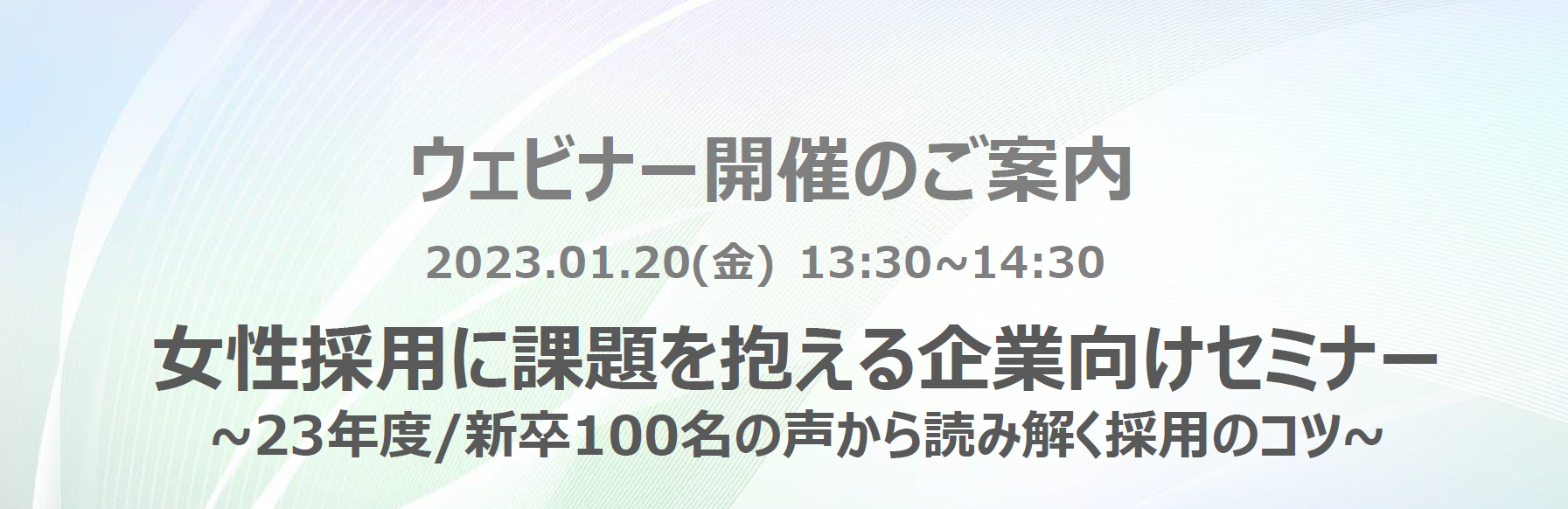 美人FＰが教えるモテる男のお金の使い方