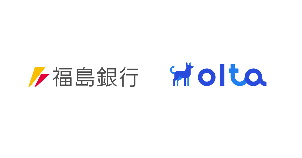 OLTAと福島銀行、インボイスとファクタリングの2事業で提携