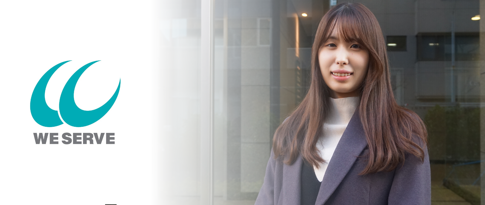 【INTERVIEW】未経験入社からリーダーへ。　入社から約3年間の軌跡と、自身の成長について語ってもらいます！