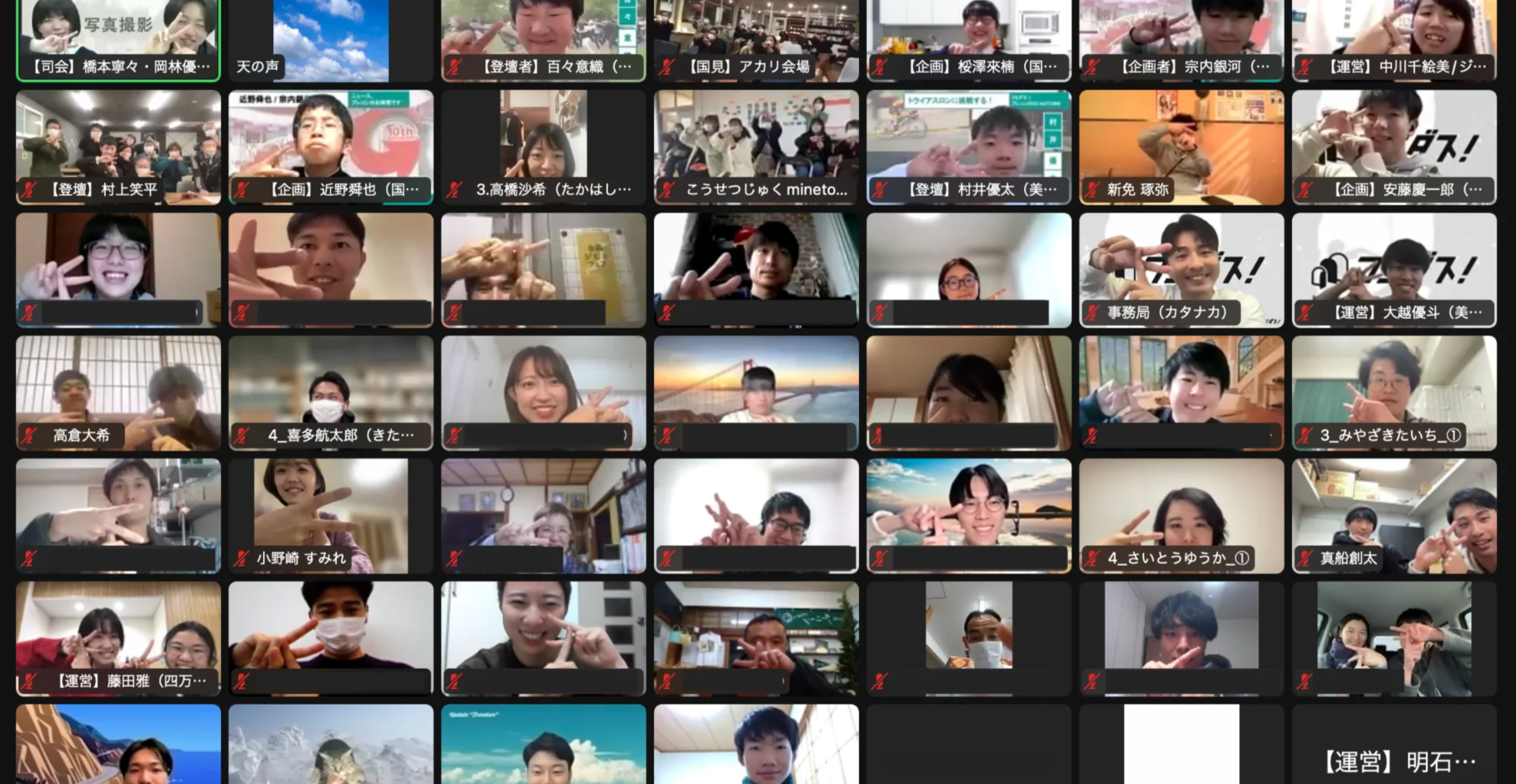 【全国の中高生が全力プレゼン！「フミダス！プレコン2022 AUTUMN」を開催しました！】