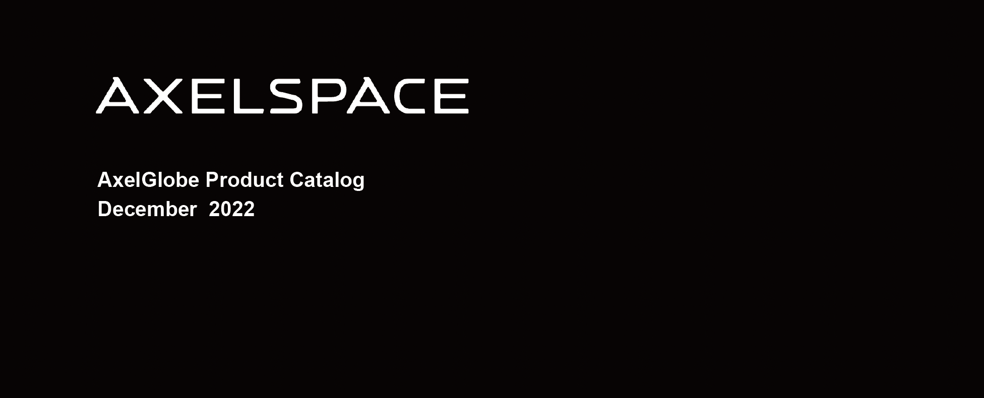 地球観測プラットフォーム「AxelGlobe」 の最新カタログをコーポレートサイトで公開