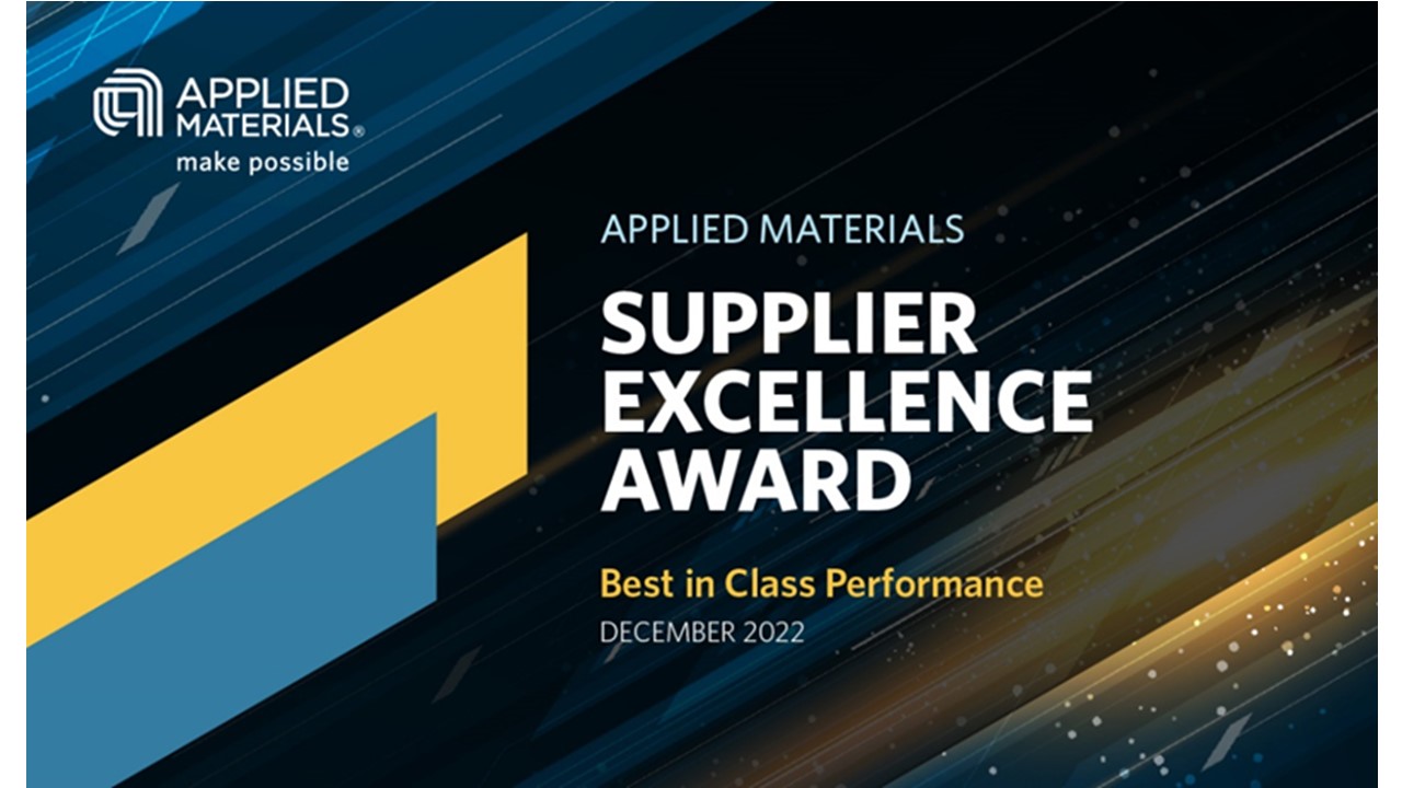 半導体製造装置メーカー大手のアプライドマテリアルズ社より「2022年度サプライヤーエクセレンス賞」を受賞しました！