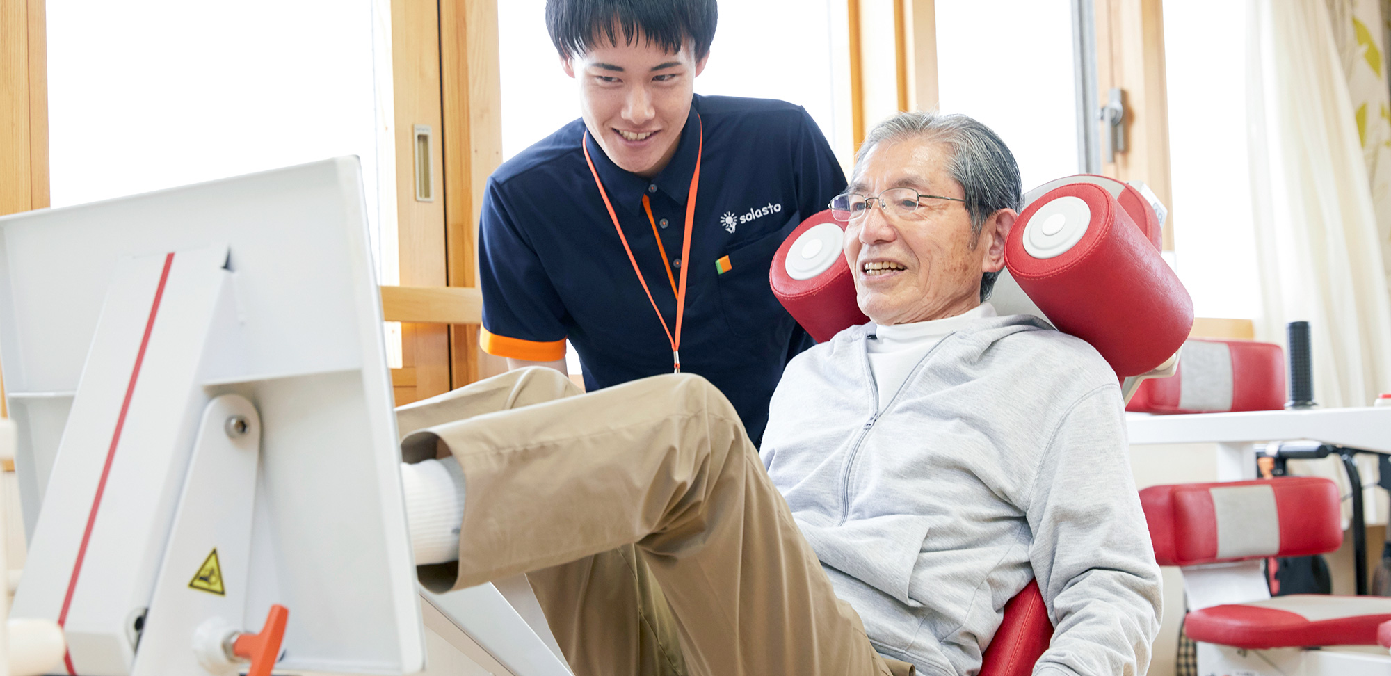 介護のいらない世界をつくる