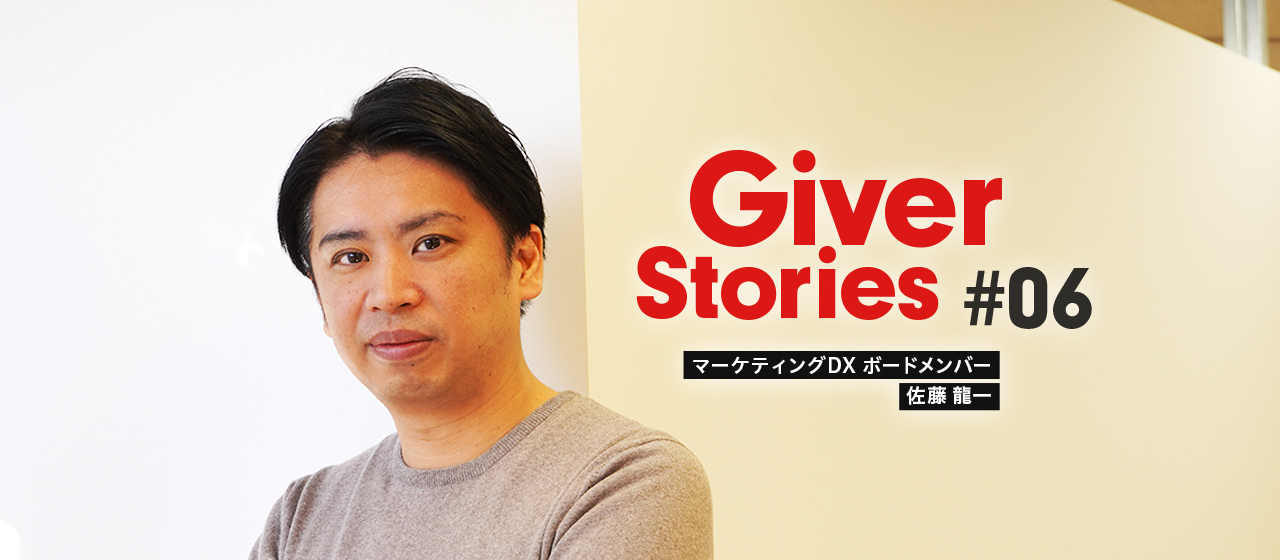 「もっと深く、細やかに。」顧客の真のマーケティング課題解決に必要なこと