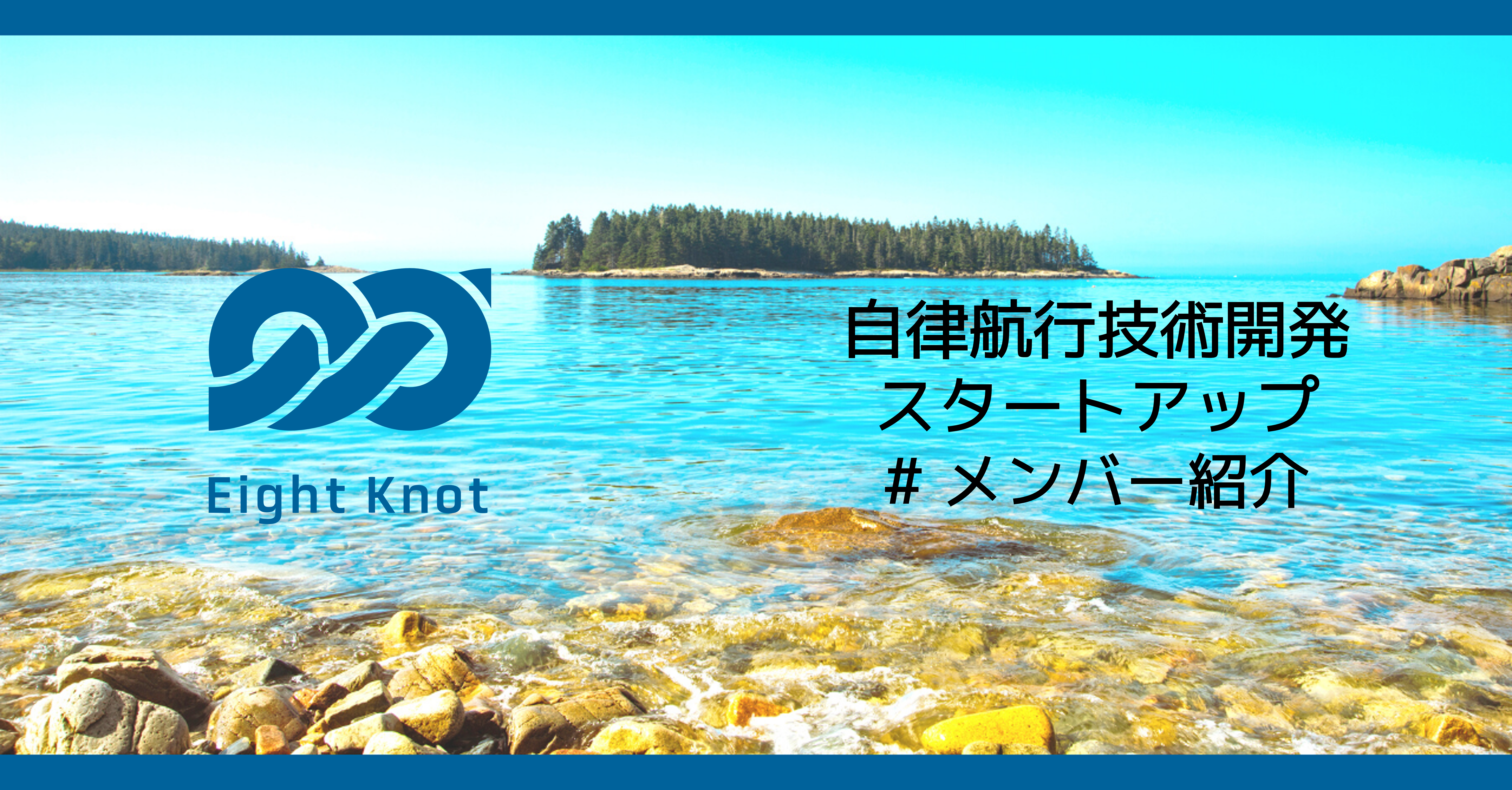 メンバー紹介　＃5