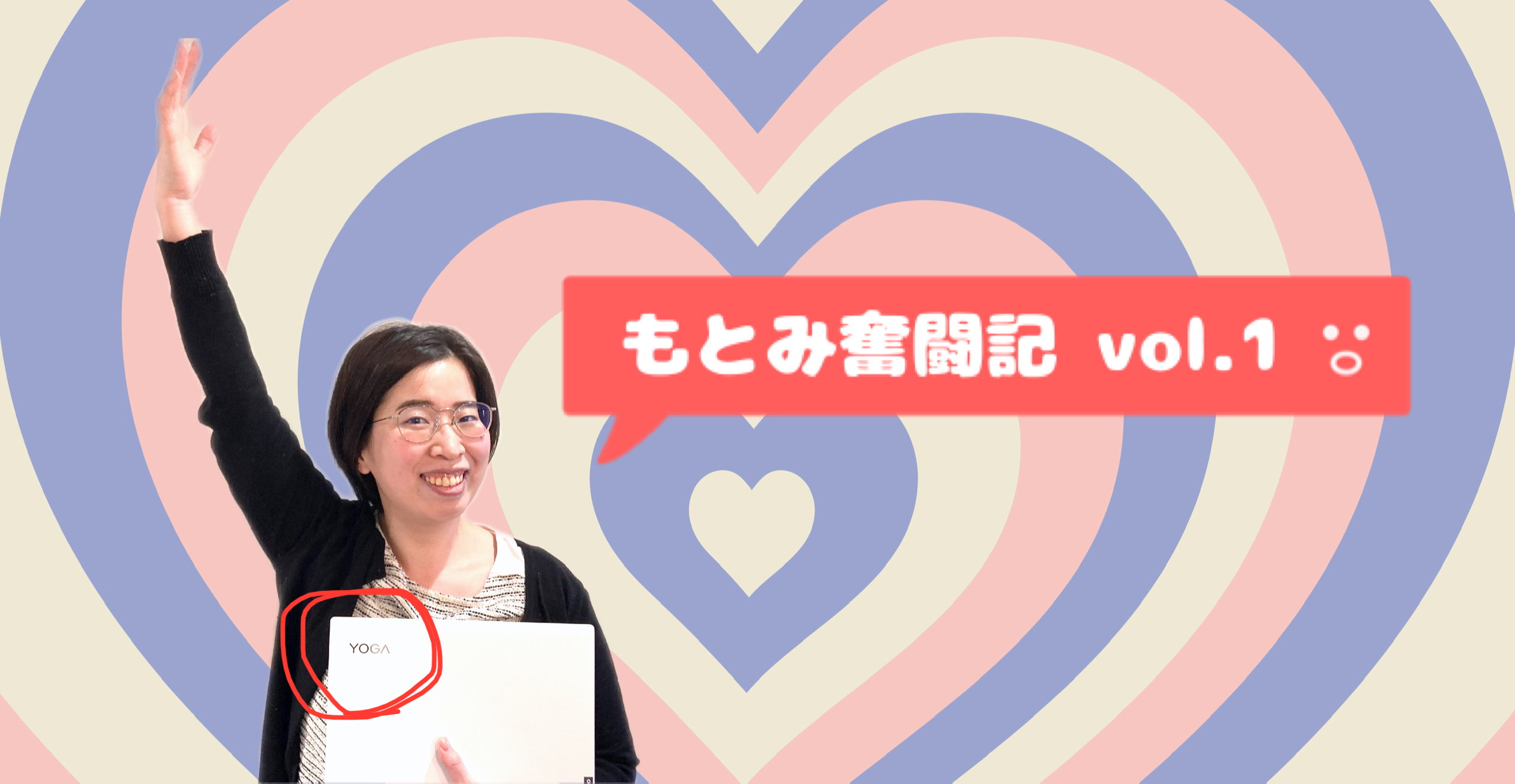 【入社して驚いたこと3選】ひょんなことでアナログ女子がT3に入社！！