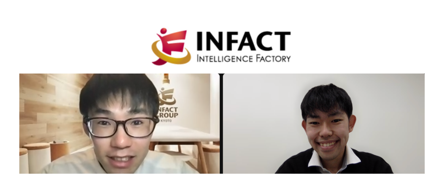 就活生に告ぐ　インファクトでの長期インターンの勧め