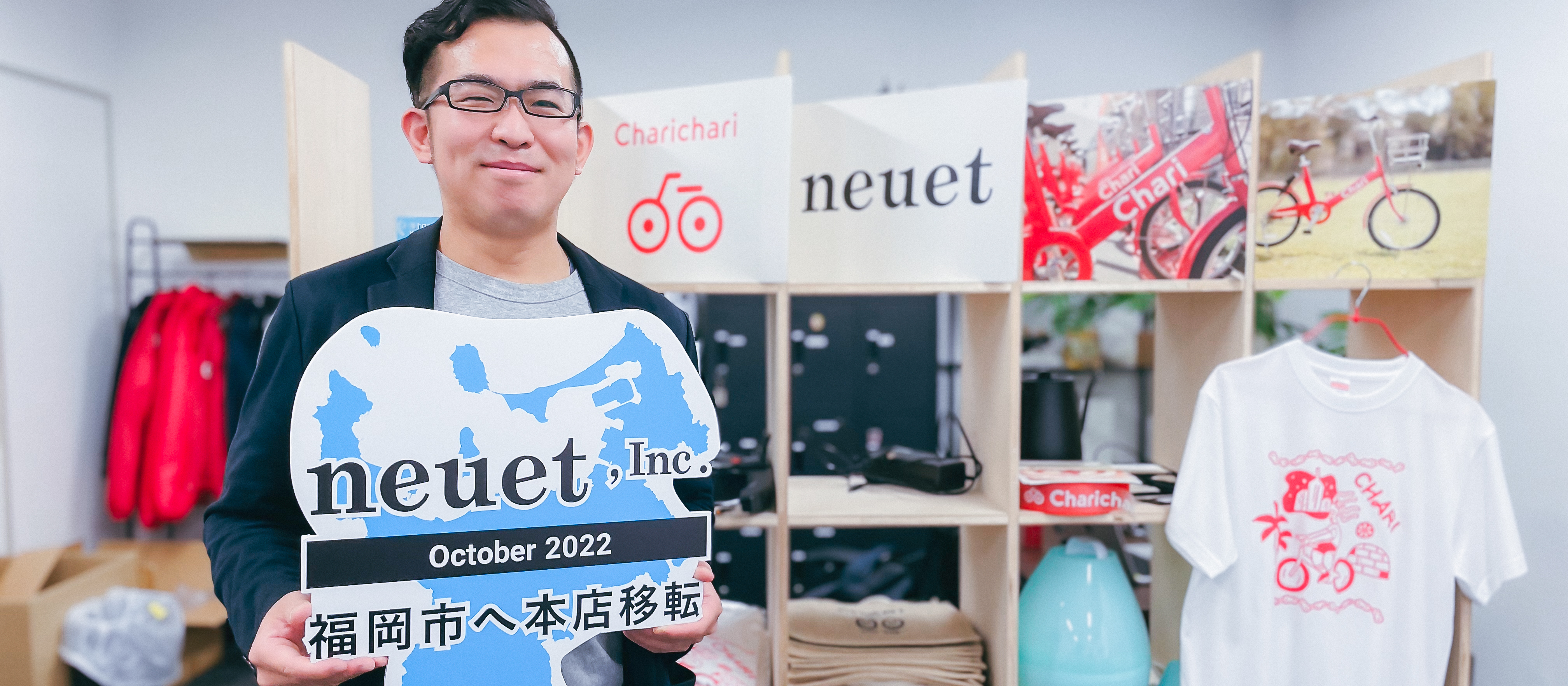 【私がここで働く理由】リクルート → MBA → 東京のベンチャーを経て、福岡に移住を決め neuet を選択した Corporate Manager の話その①。福岡暮らしはどう？移住してからの暮らしと、neuet に決めた理由。