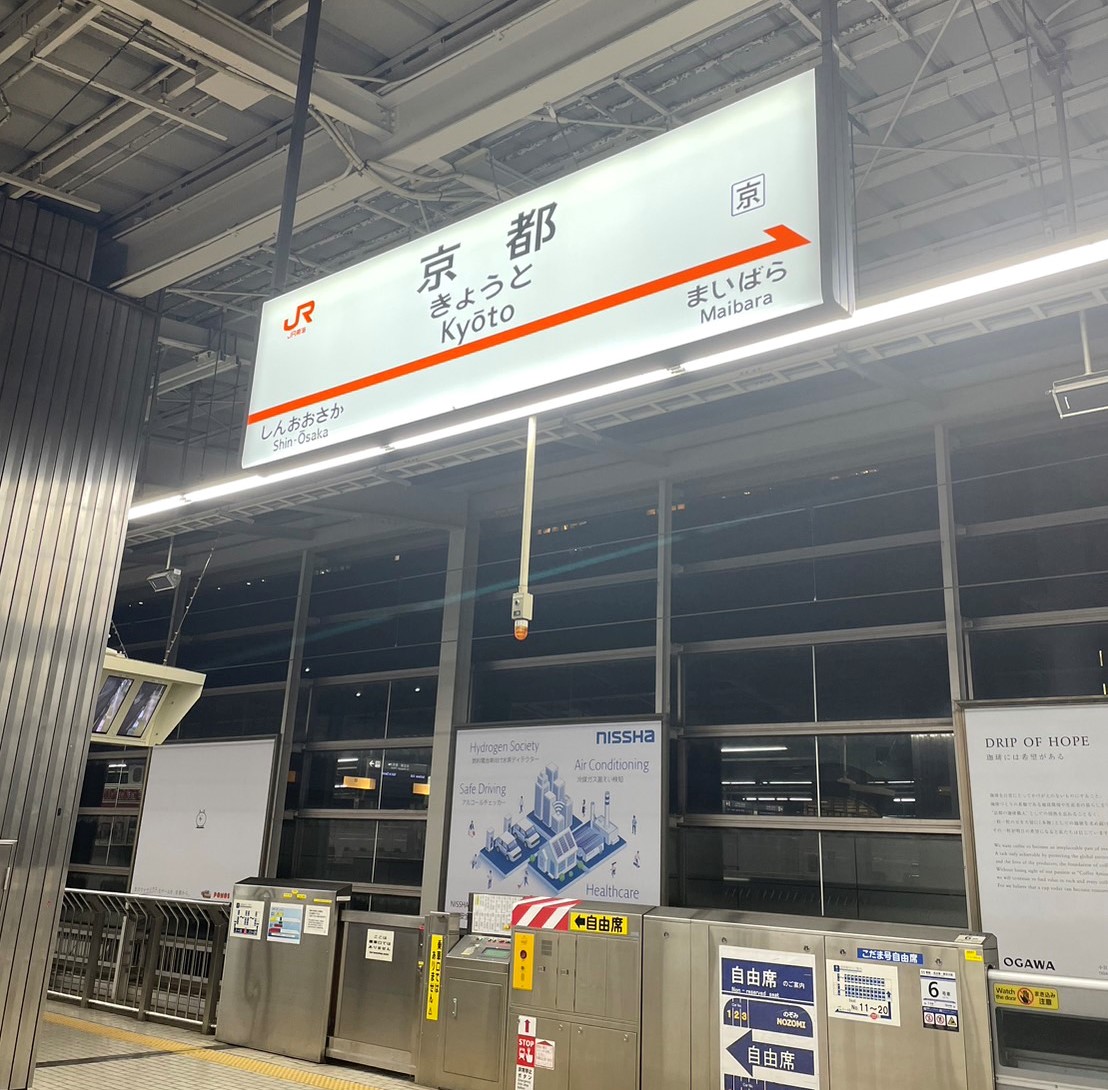 先週は出張WEEKでした！