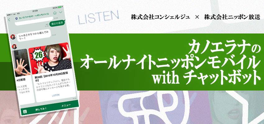 新しいビジネスに携わるということ