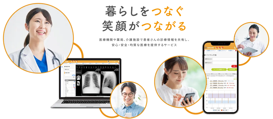 エムジーファクトリーとは？