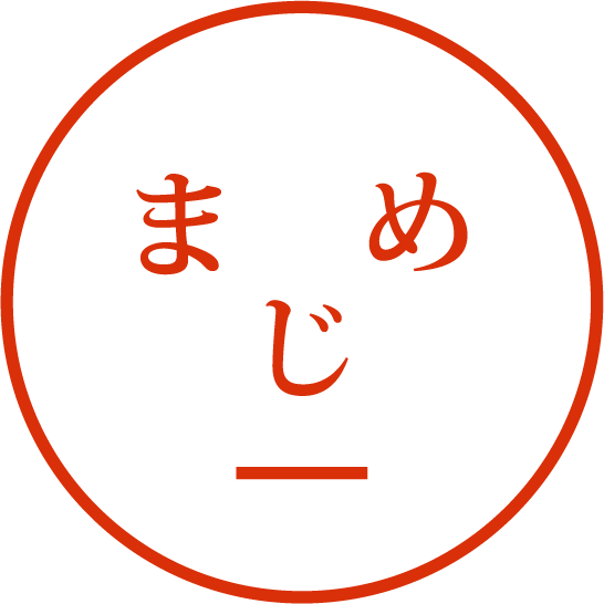 株式会社真面目