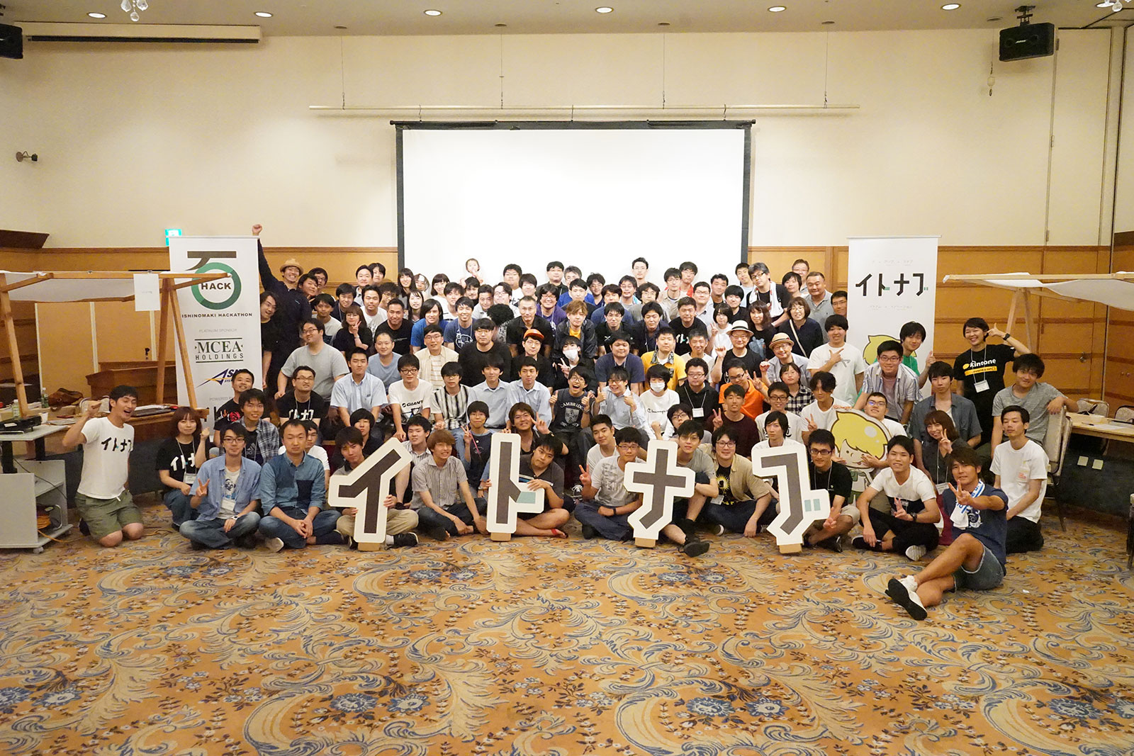 イトナブが立ち上がったストーリー