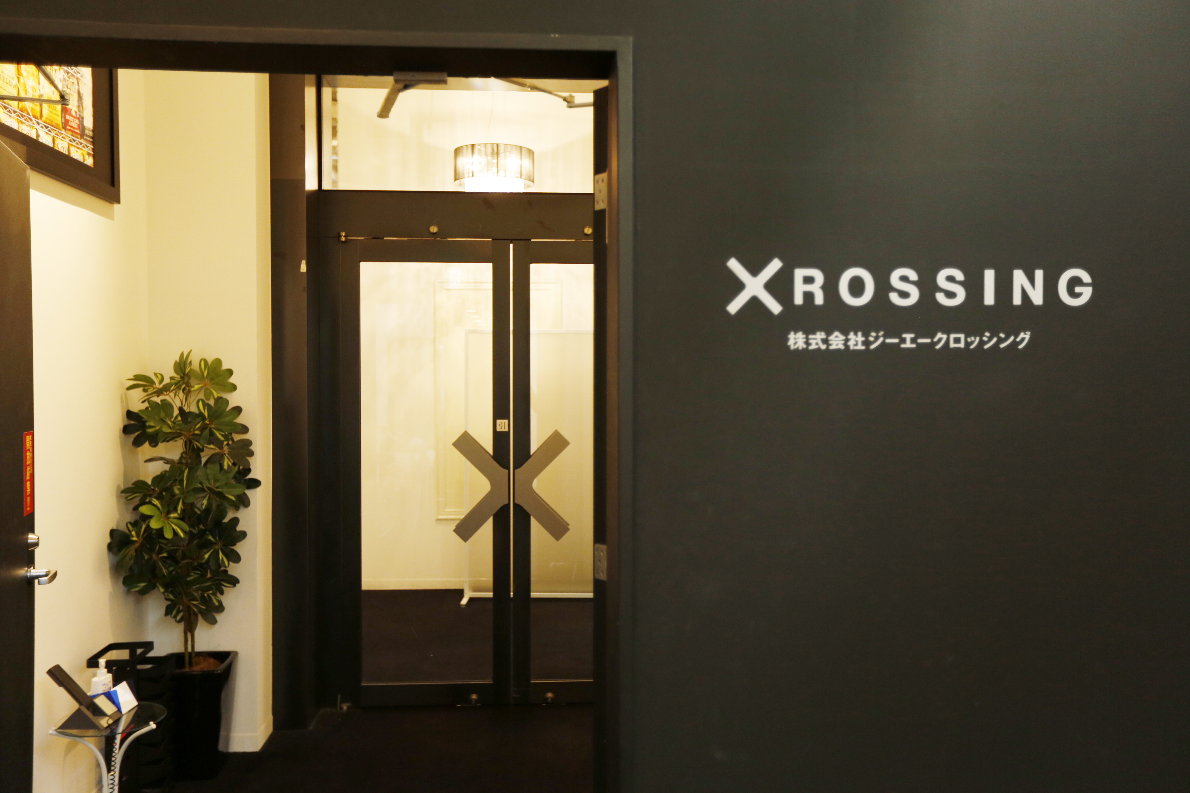 株式会社ジーエークロッシング