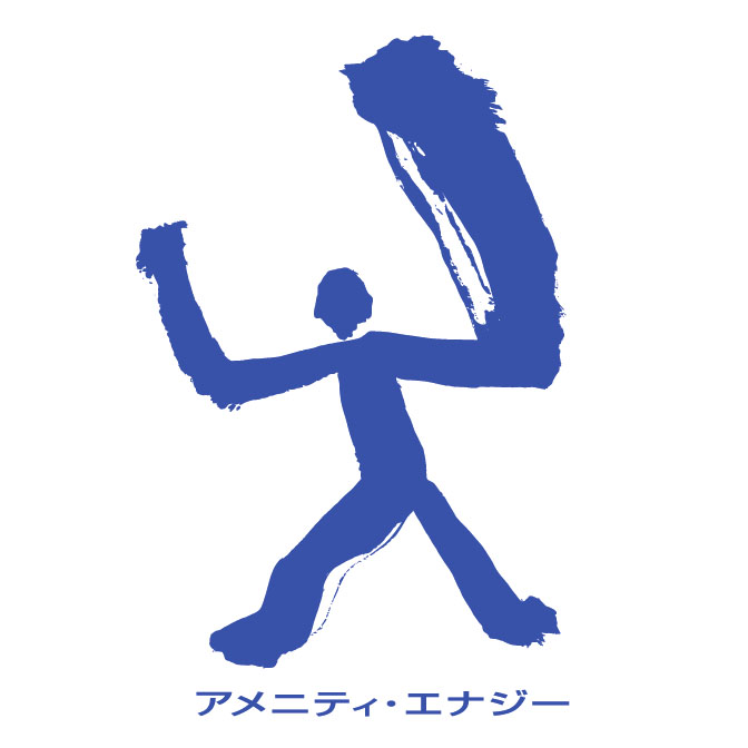 株式会社アメック