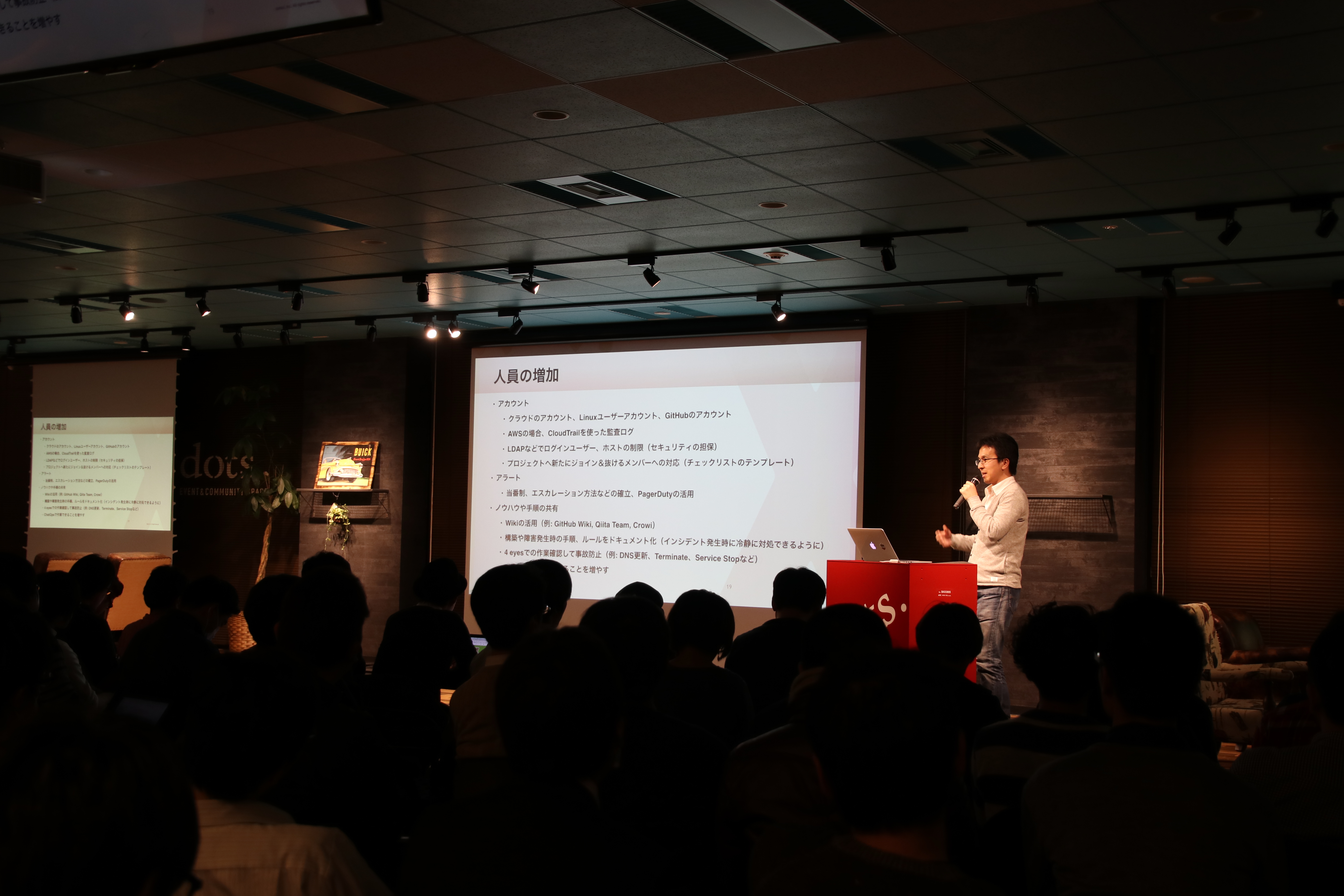 DMM GAMESさん主催！「複雑・大規模webサービスを支える技術勉強会」へ行ってきた(≧∇≦)/