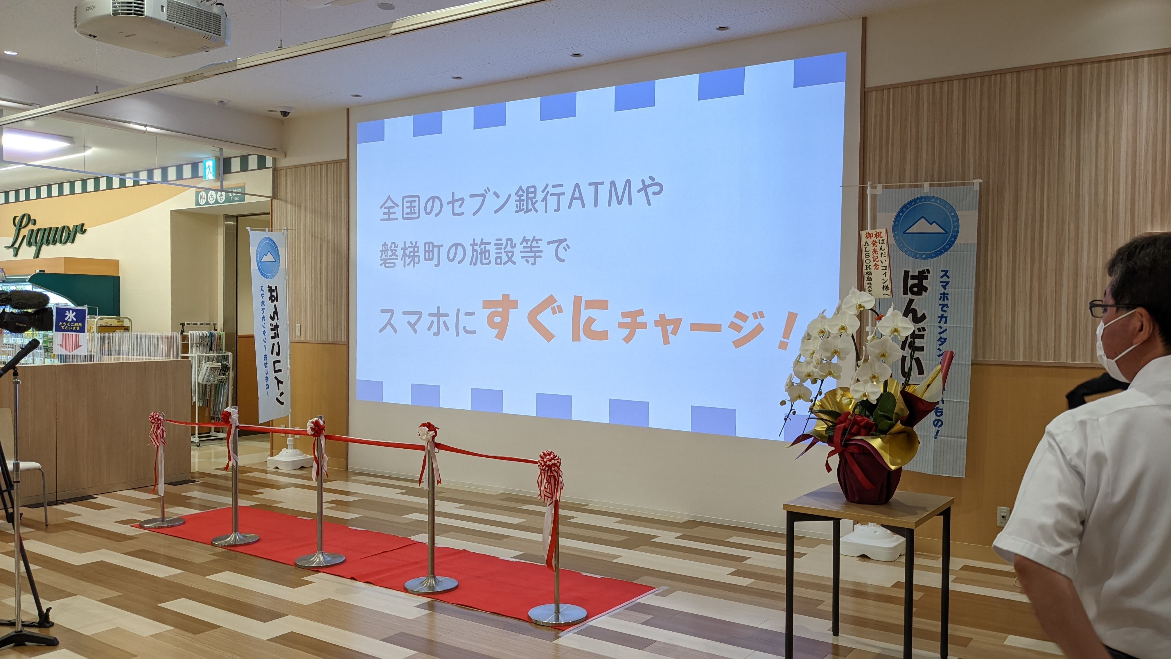 【社員インタビュー】フィノバレーのPMのお仕事や組織文化を解明！