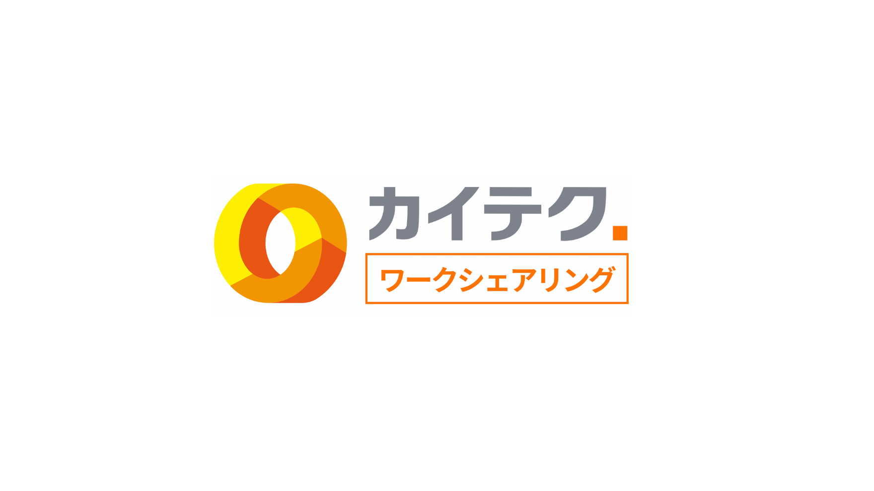 カイテク 株式 会社