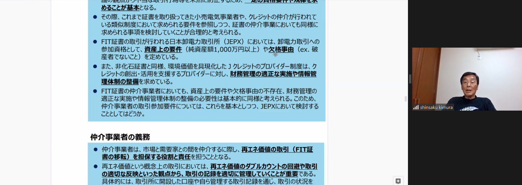 Article content