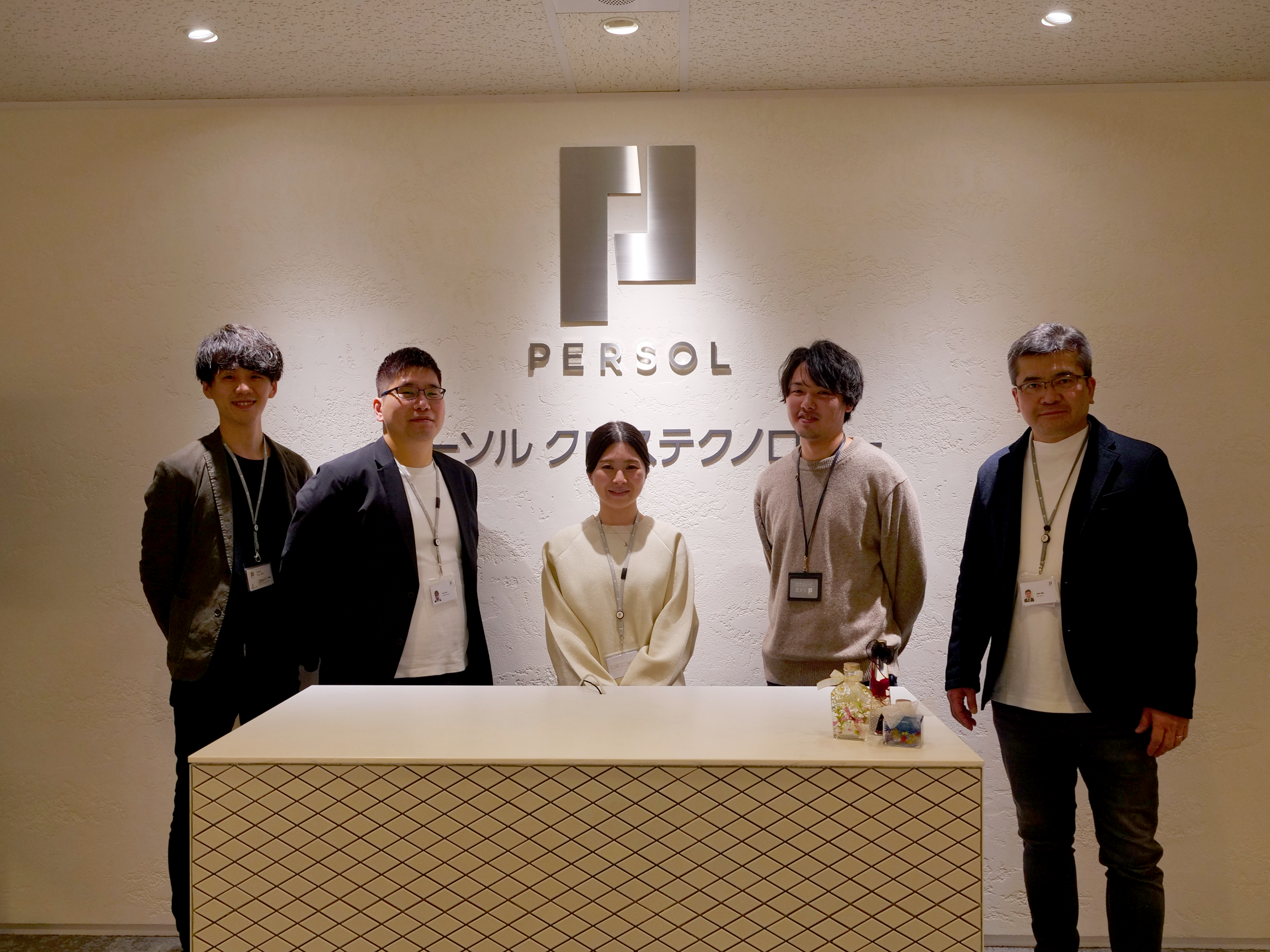 【合併に伴う社名変更のお知らせ】パーソルクロステクノロジー株式会社