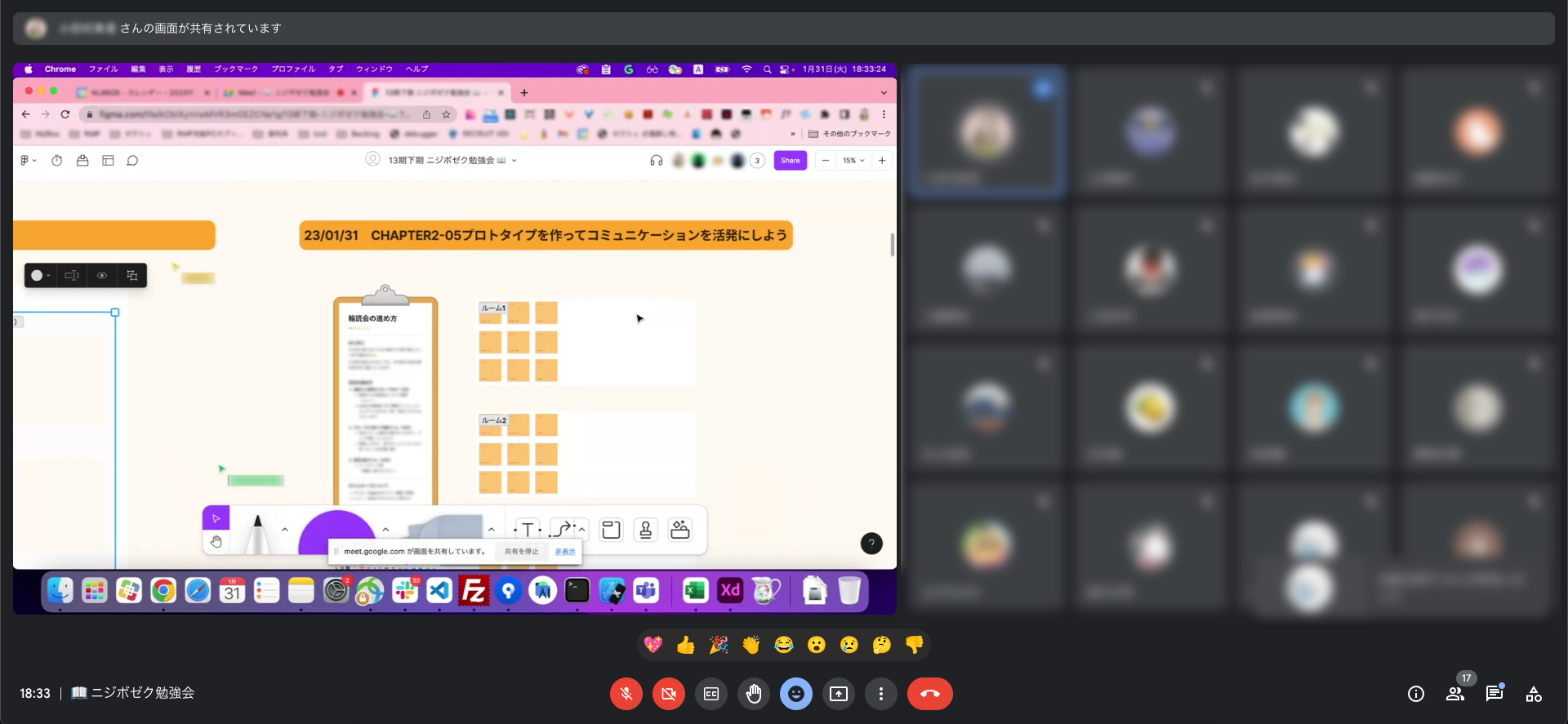 デザイナーXフロントエンドエンジニアが勉強会を共同実施中！最強の制作チームに！