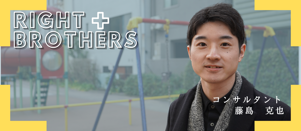 【社員インタビュー #5】サービスの開発を0から主導でき、大きくアウトプットして成長できる会社